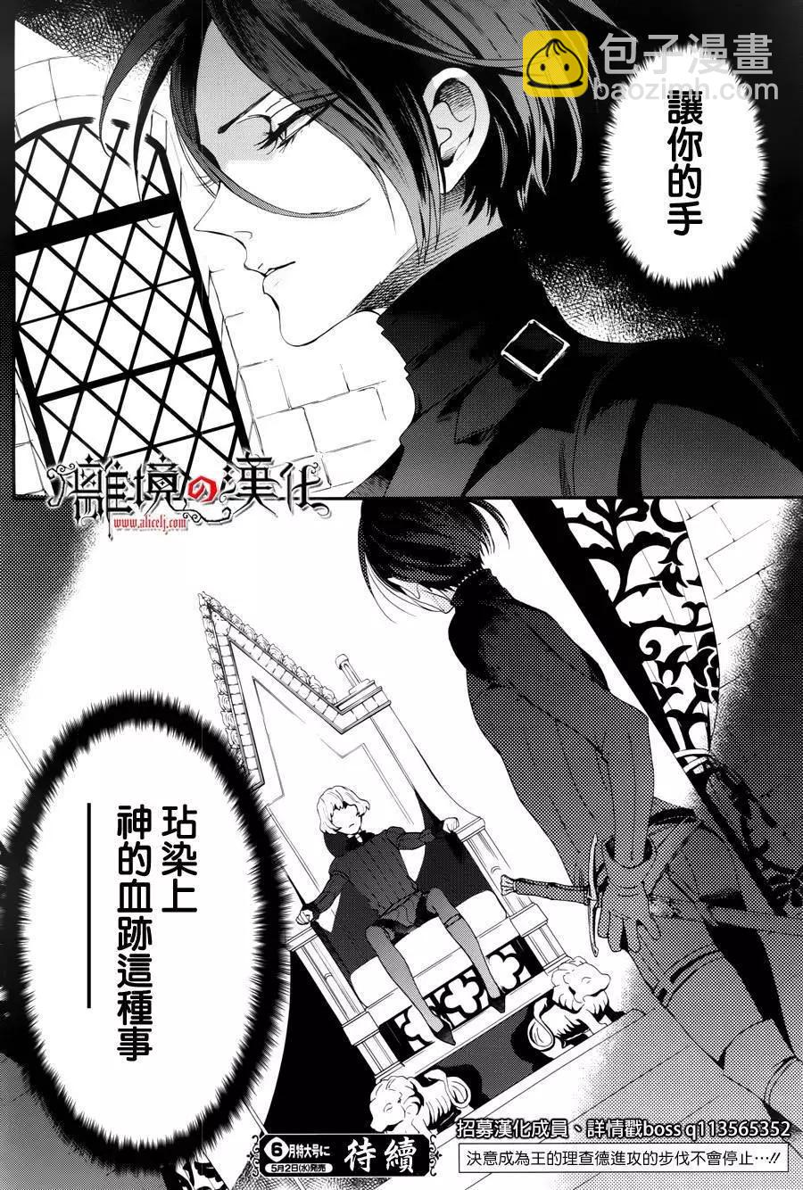第44回39