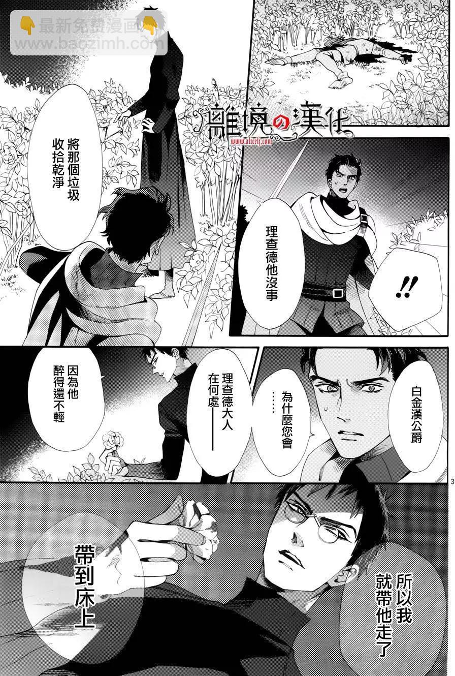 第44回4
