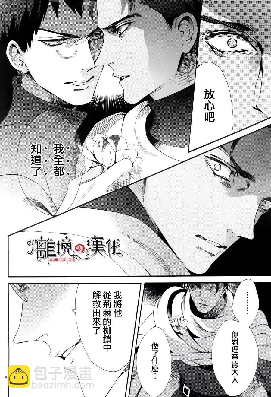 第44回5