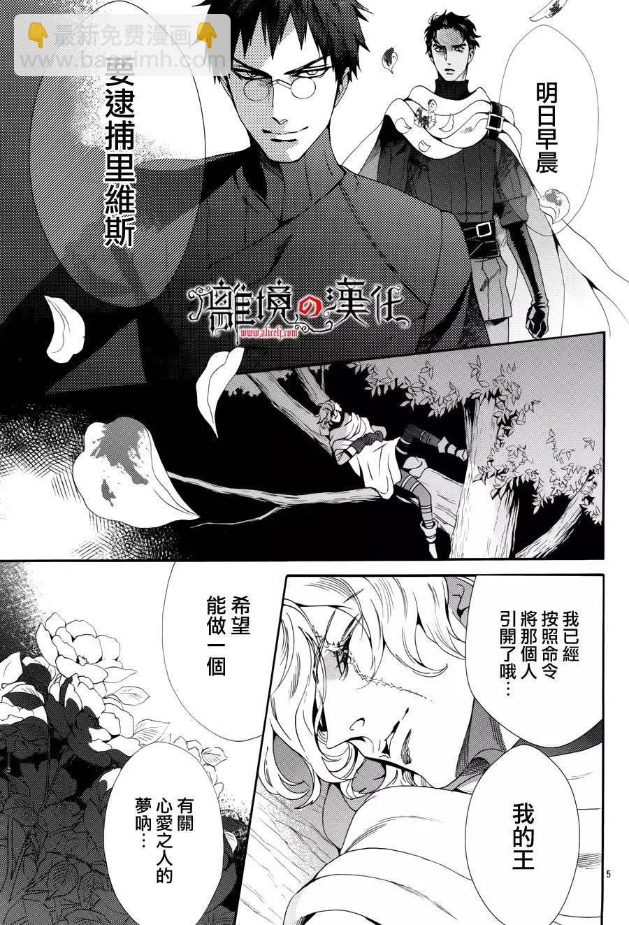 第44回6