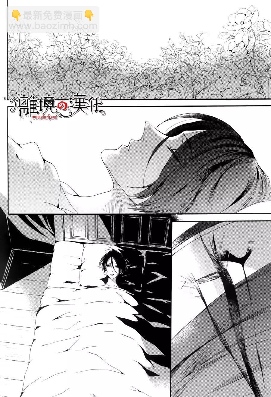 第44回7