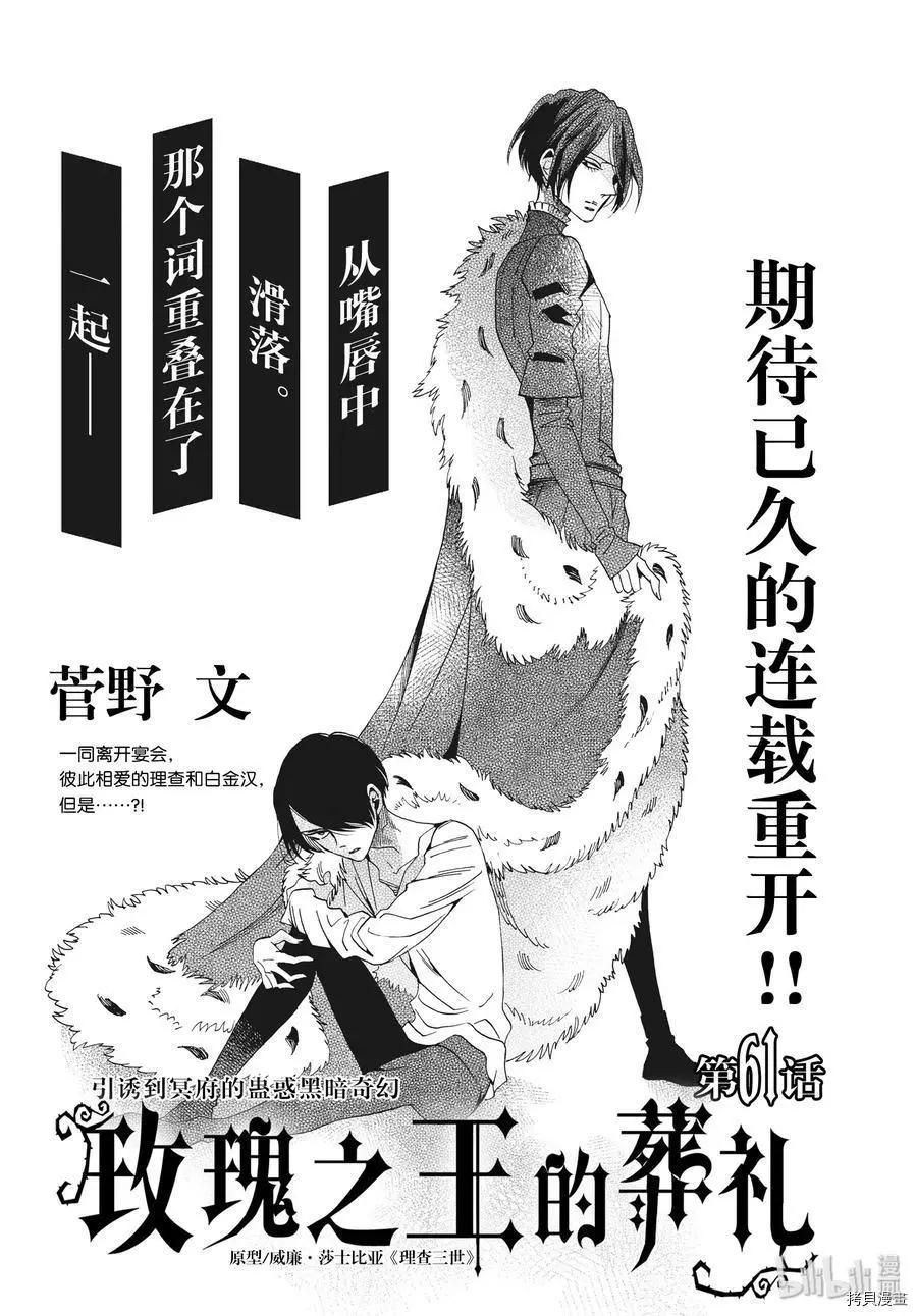 第61话0