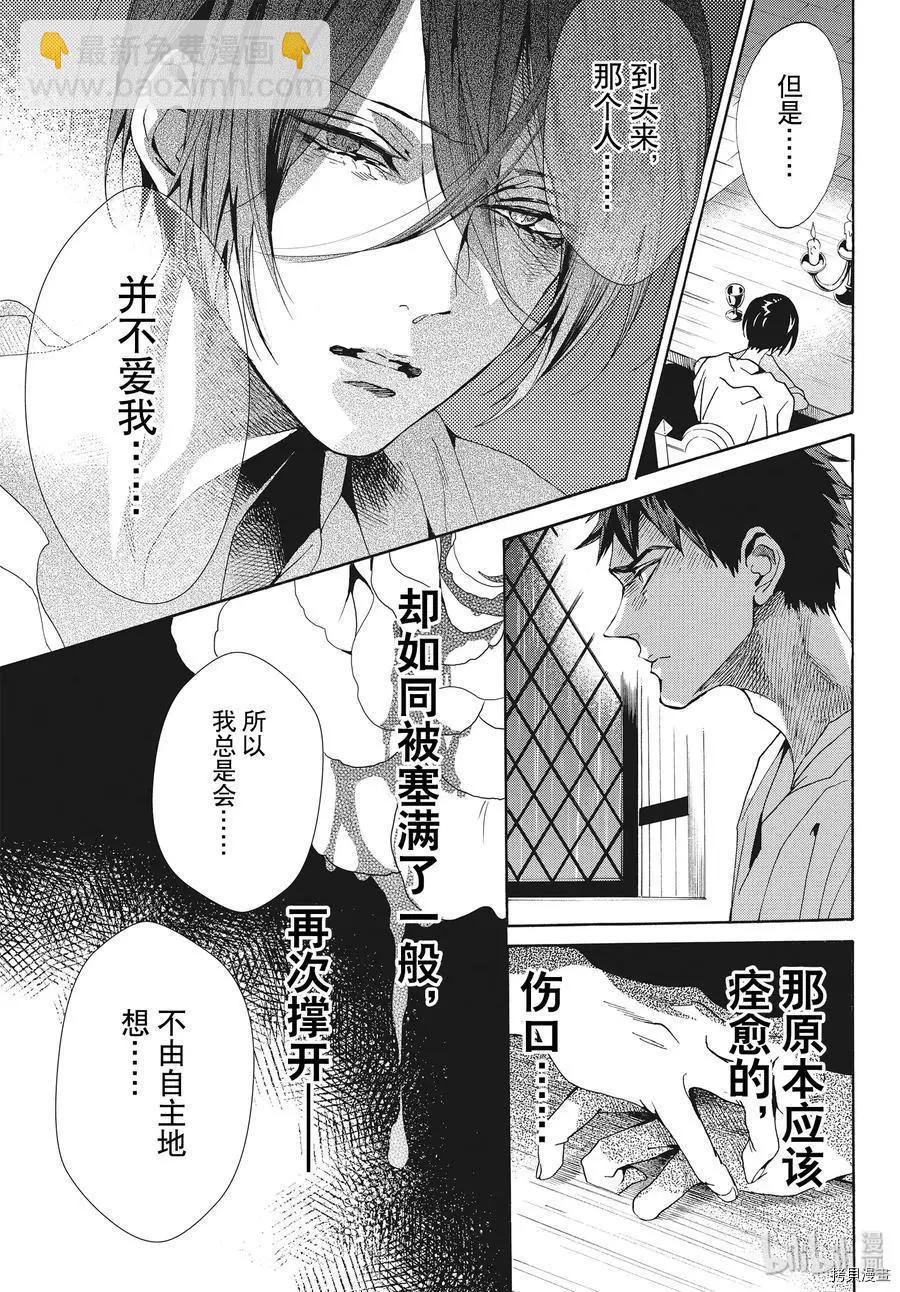第61话11