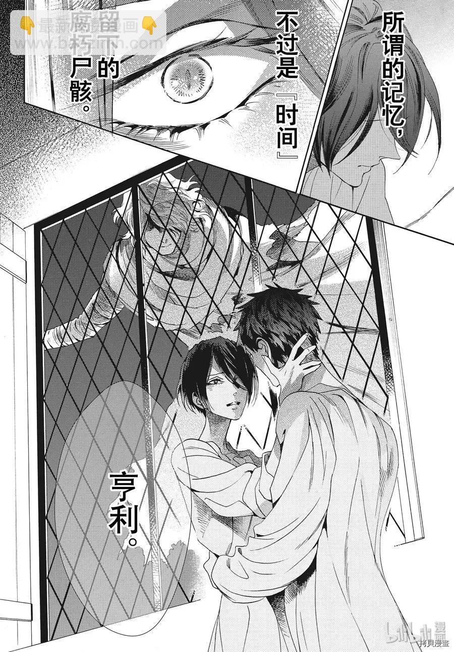 第61话14