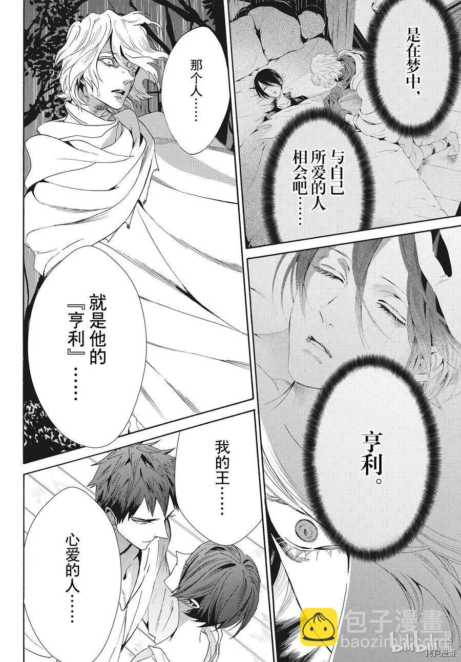 第61话16