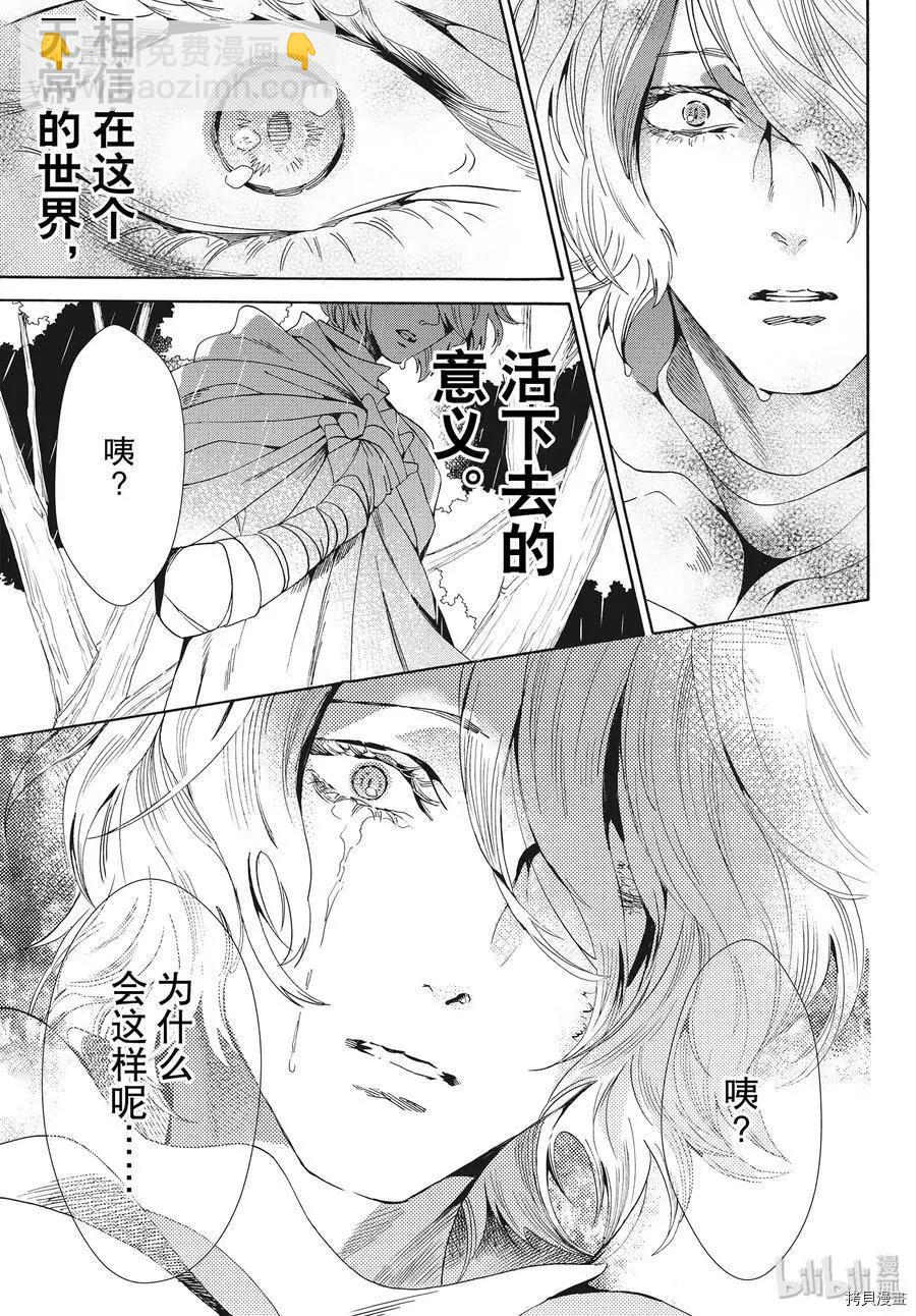 第61话19