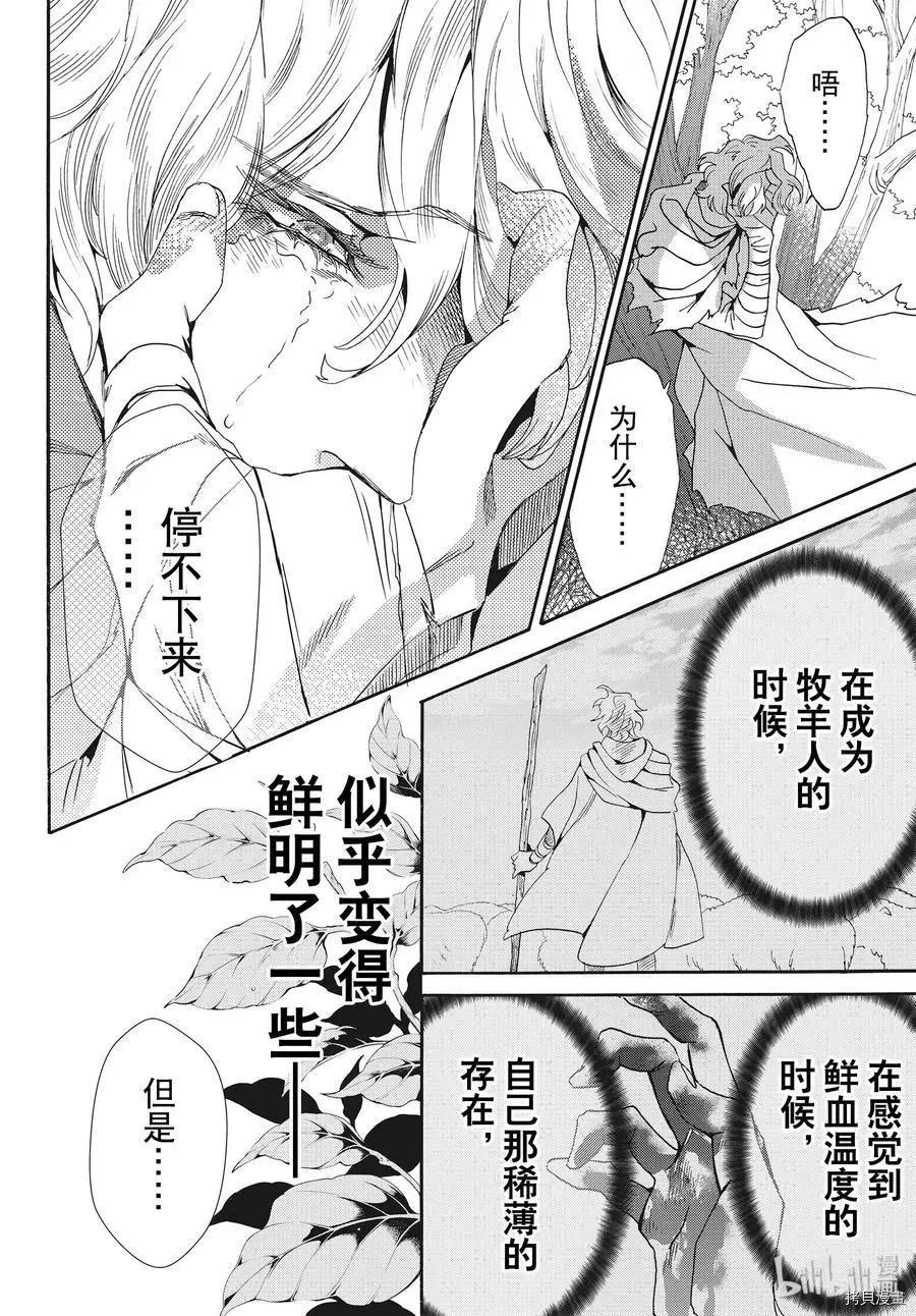 第61话20