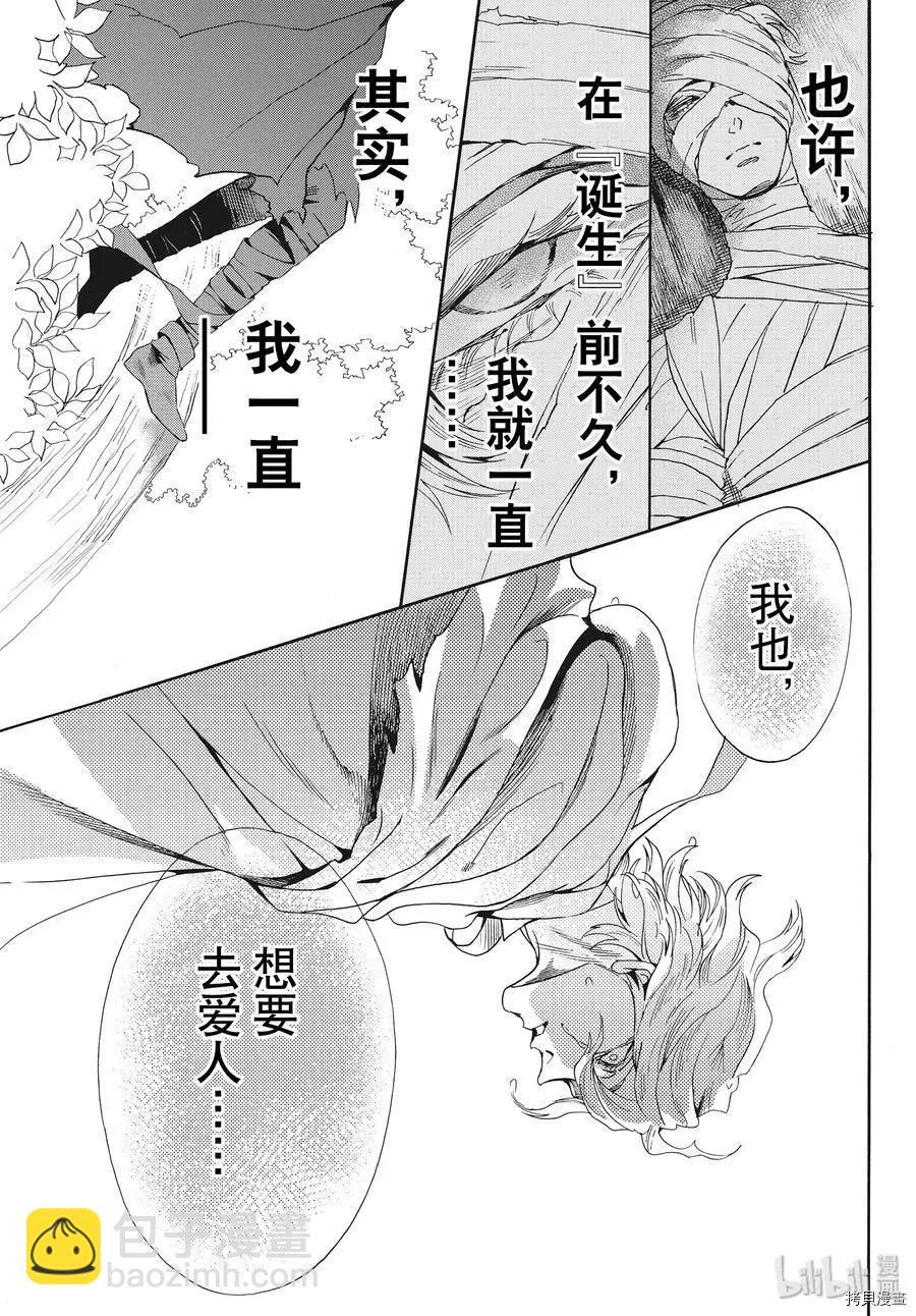 第61话21