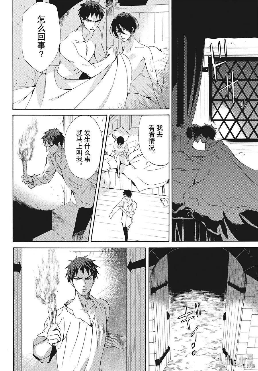 第61话22