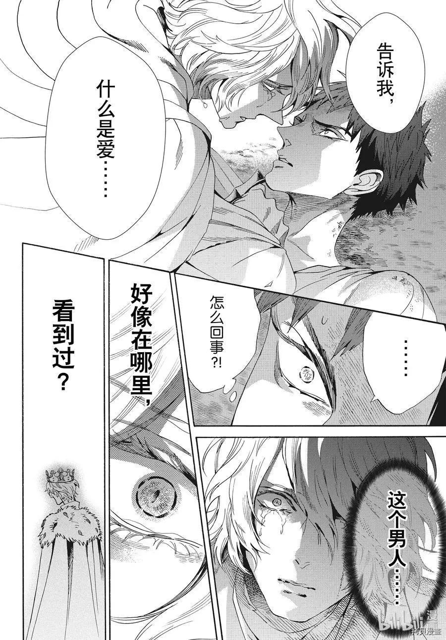 第61话24