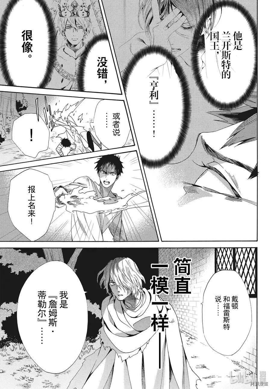 第61话25