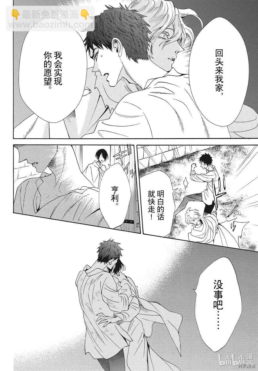 第61话28