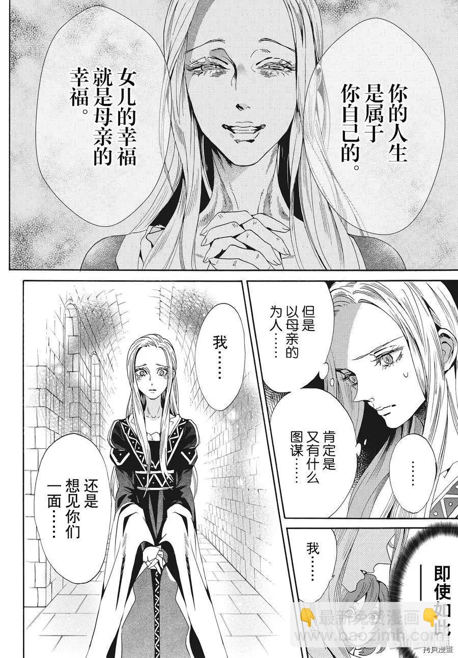 第61话32