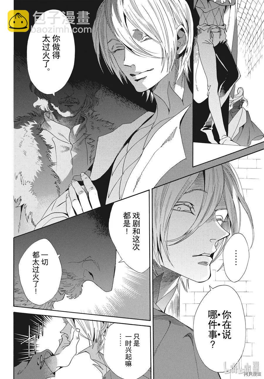 第61话34
