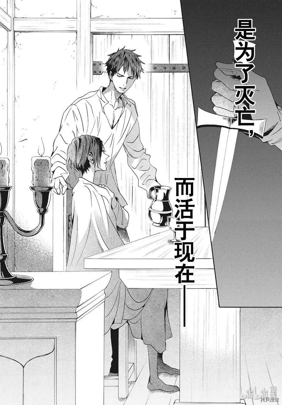 第61话4