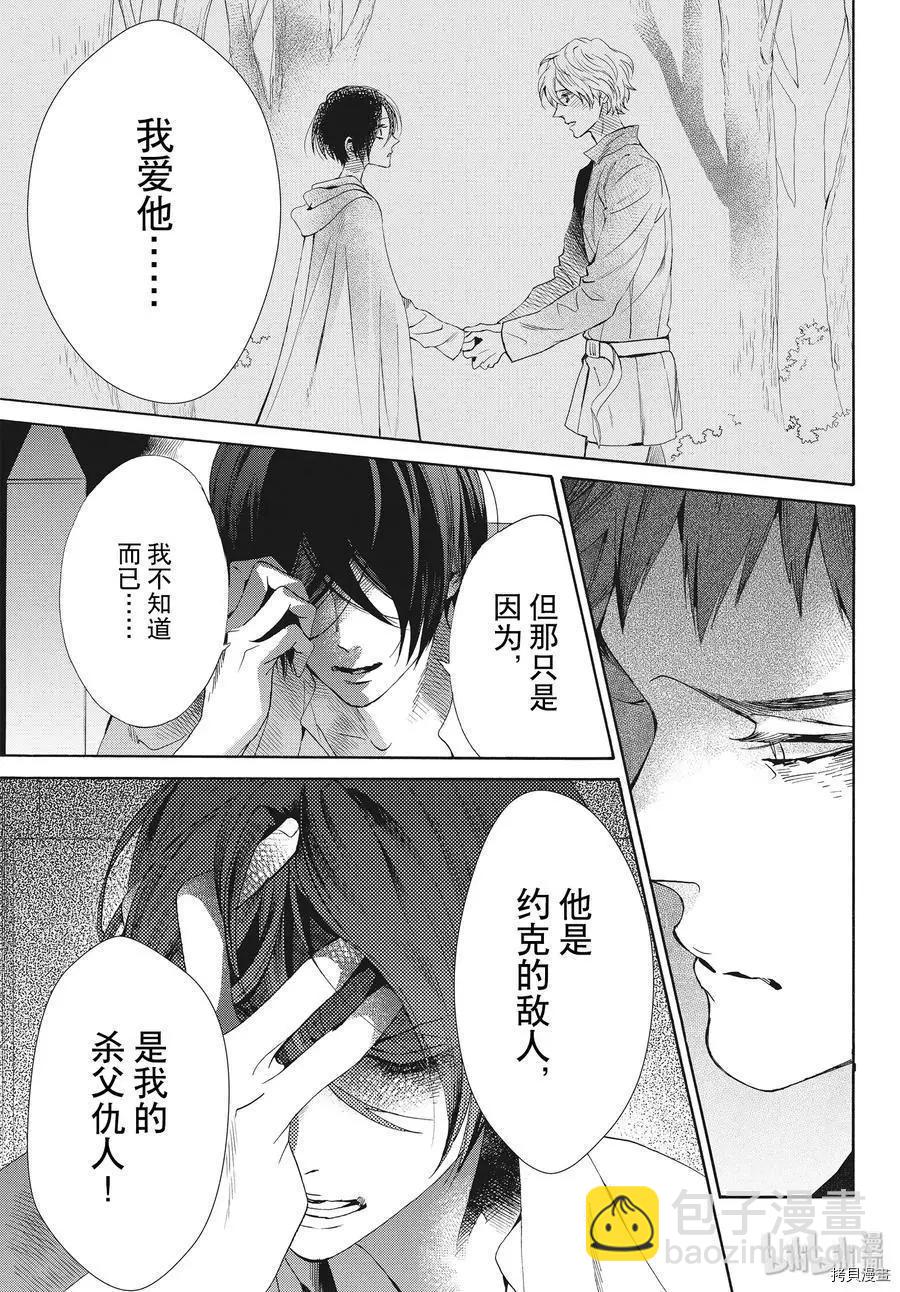 第61话9