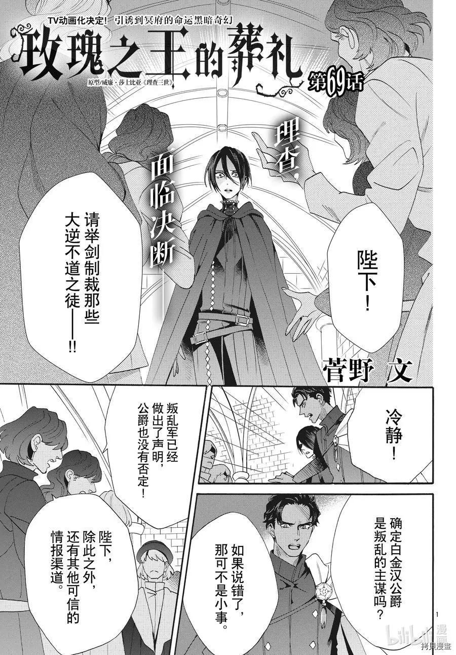 第69话0