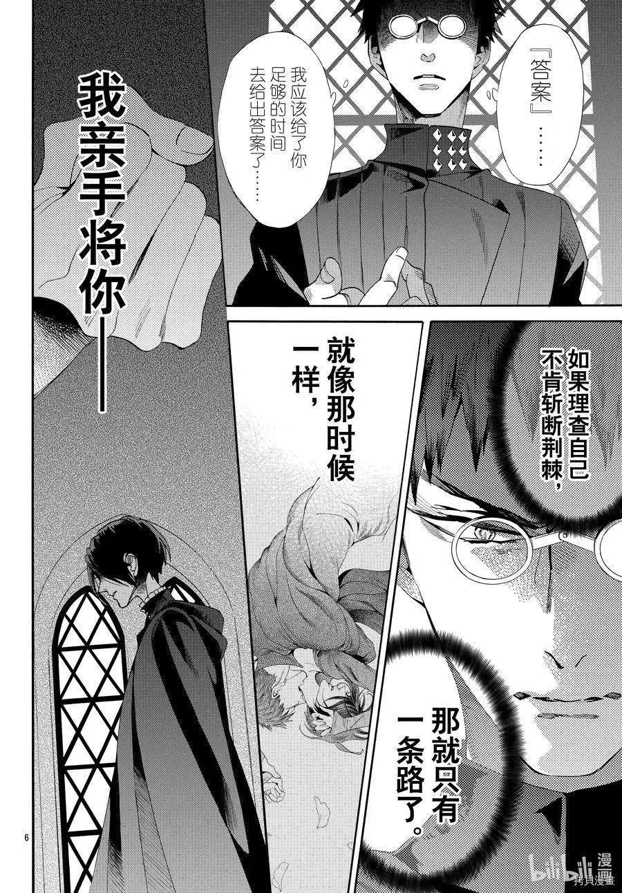 第69话5