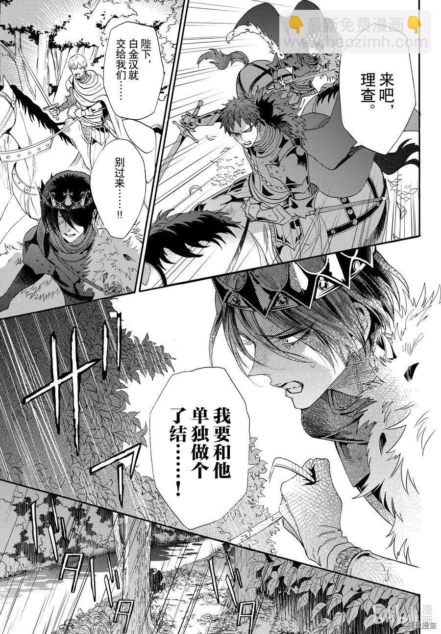 第70话11