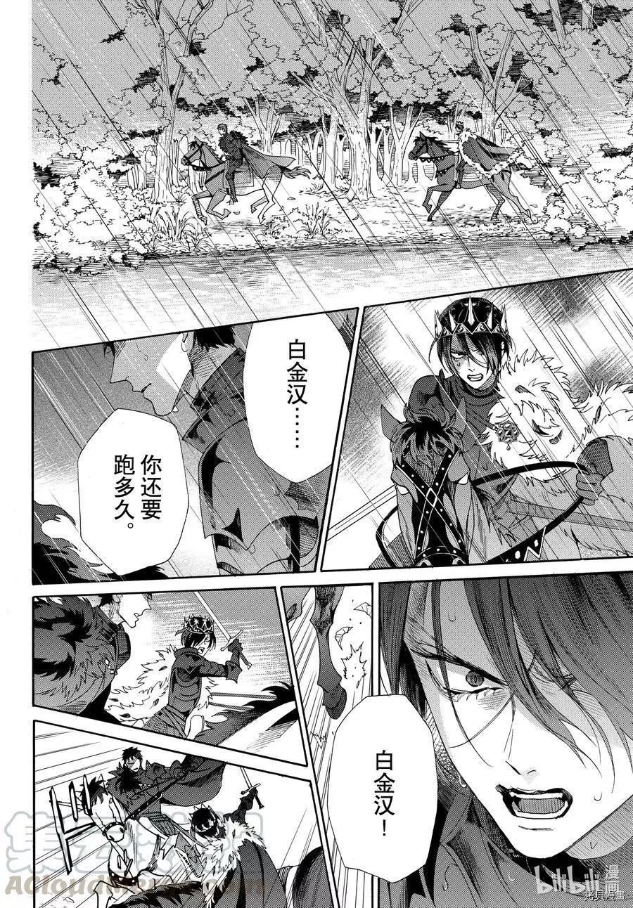 第70话12