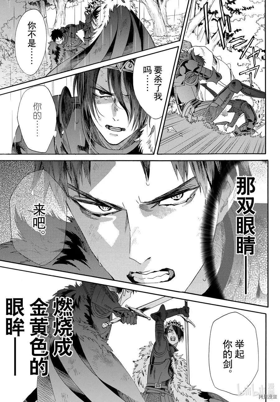 第70话13