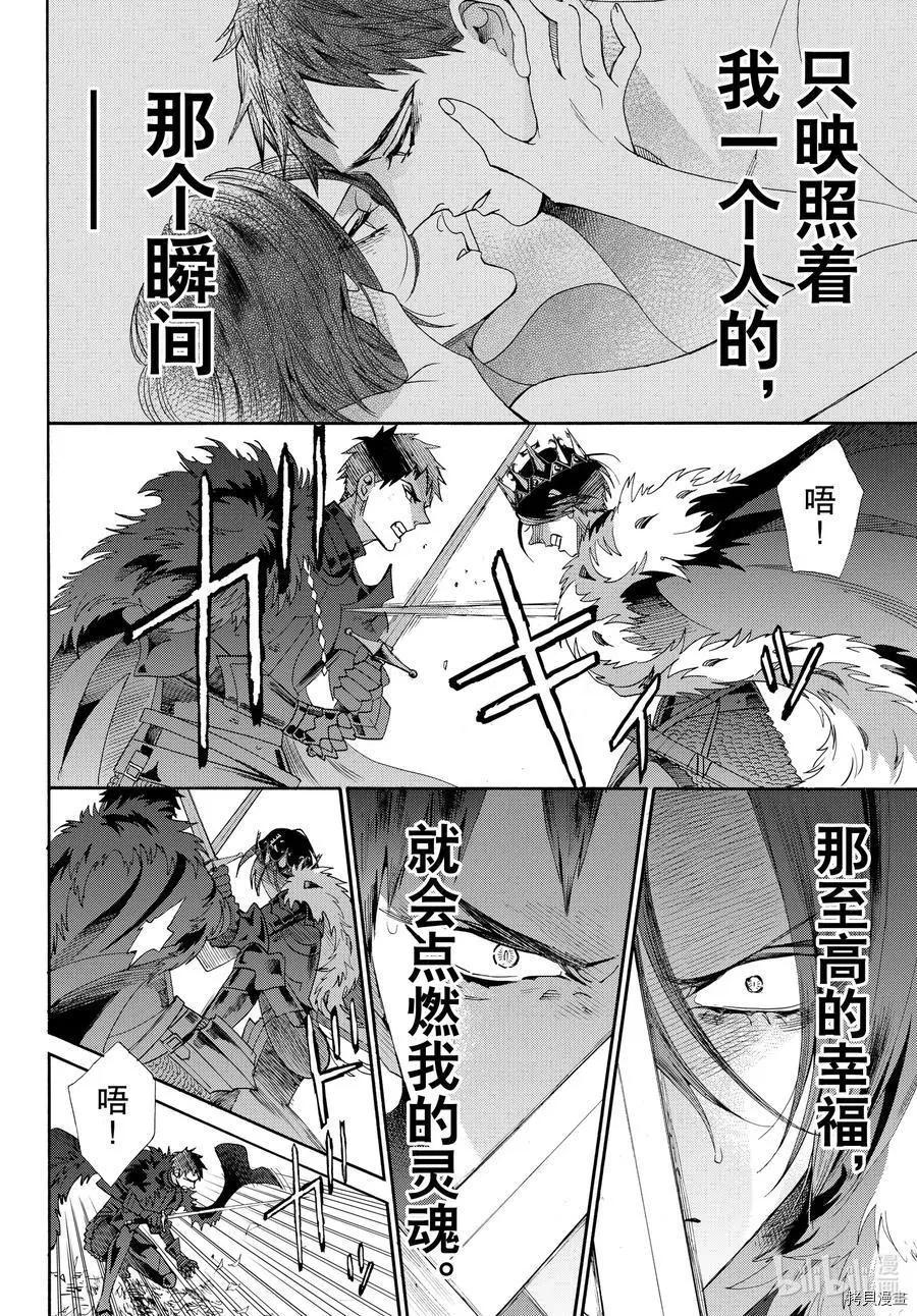 第70话14