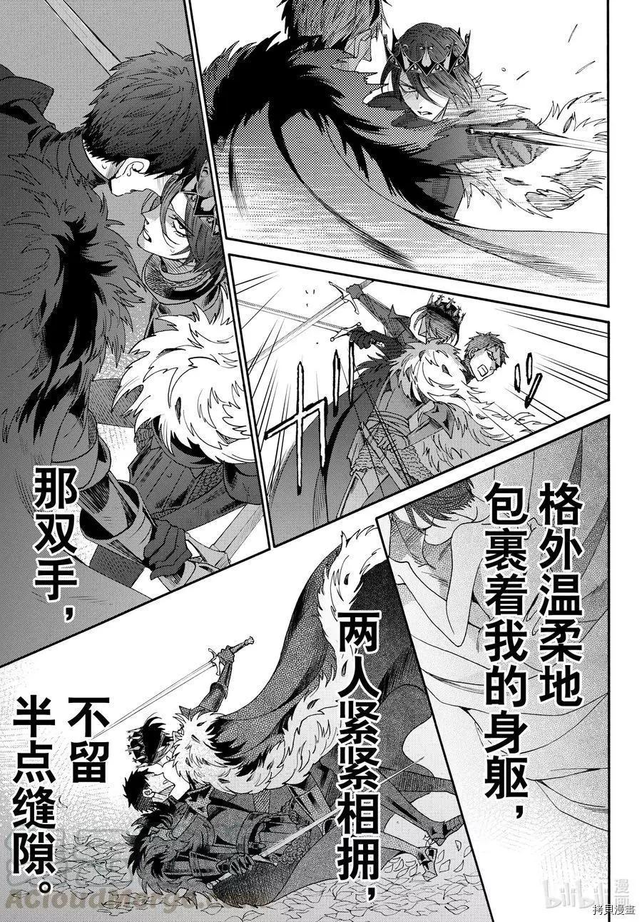 第70话15