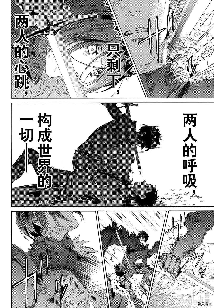 第70话16