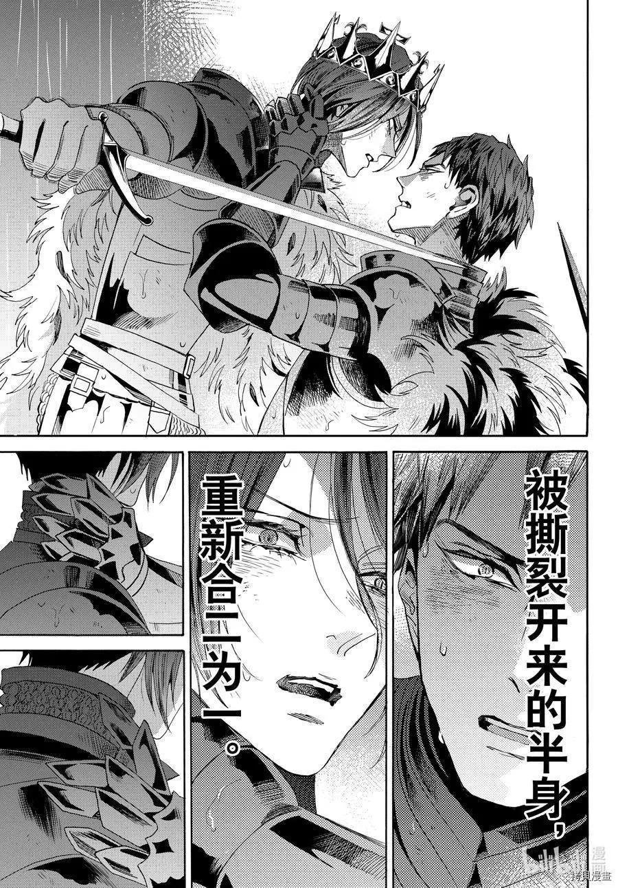 第70话17