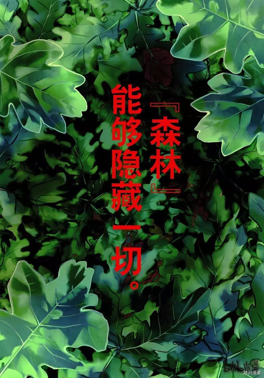 第70话2