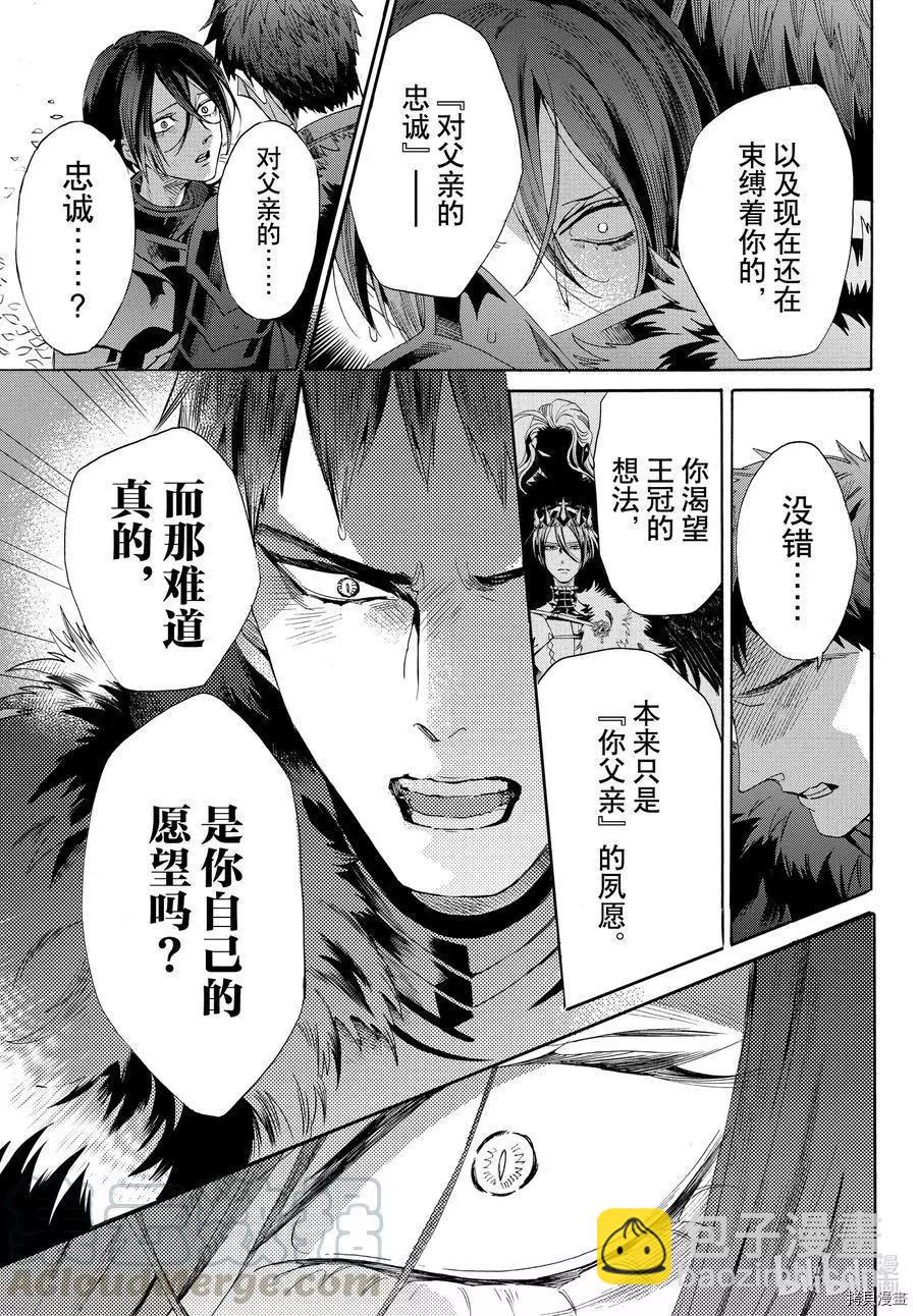 第70话21