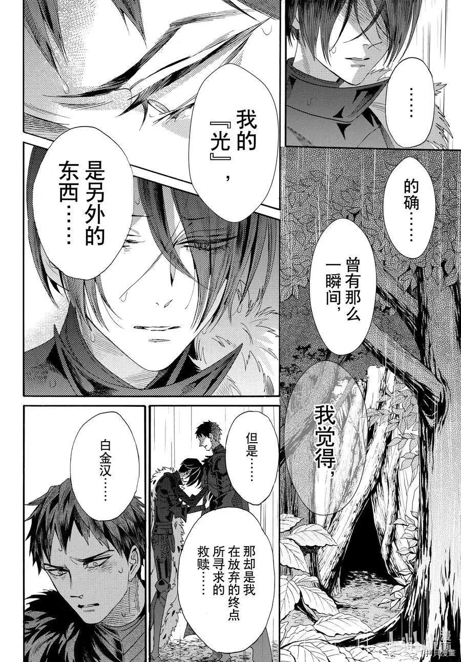 第70话22