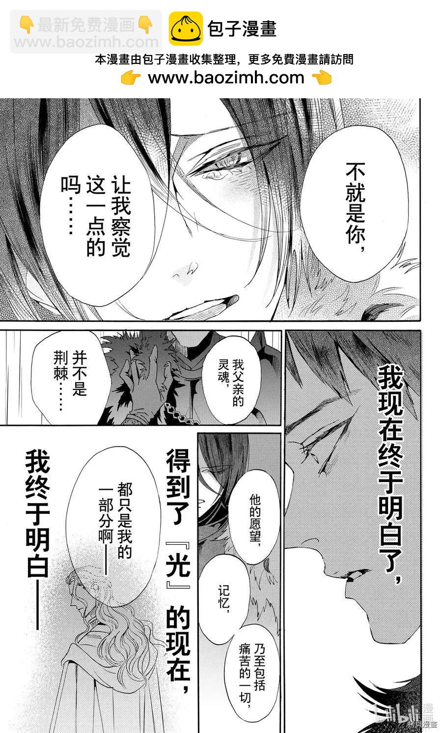 第70话23