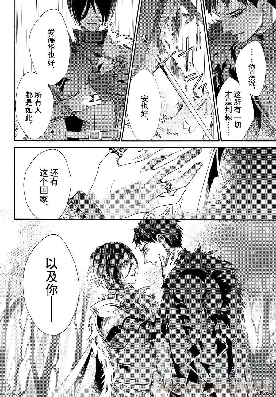 第70话24