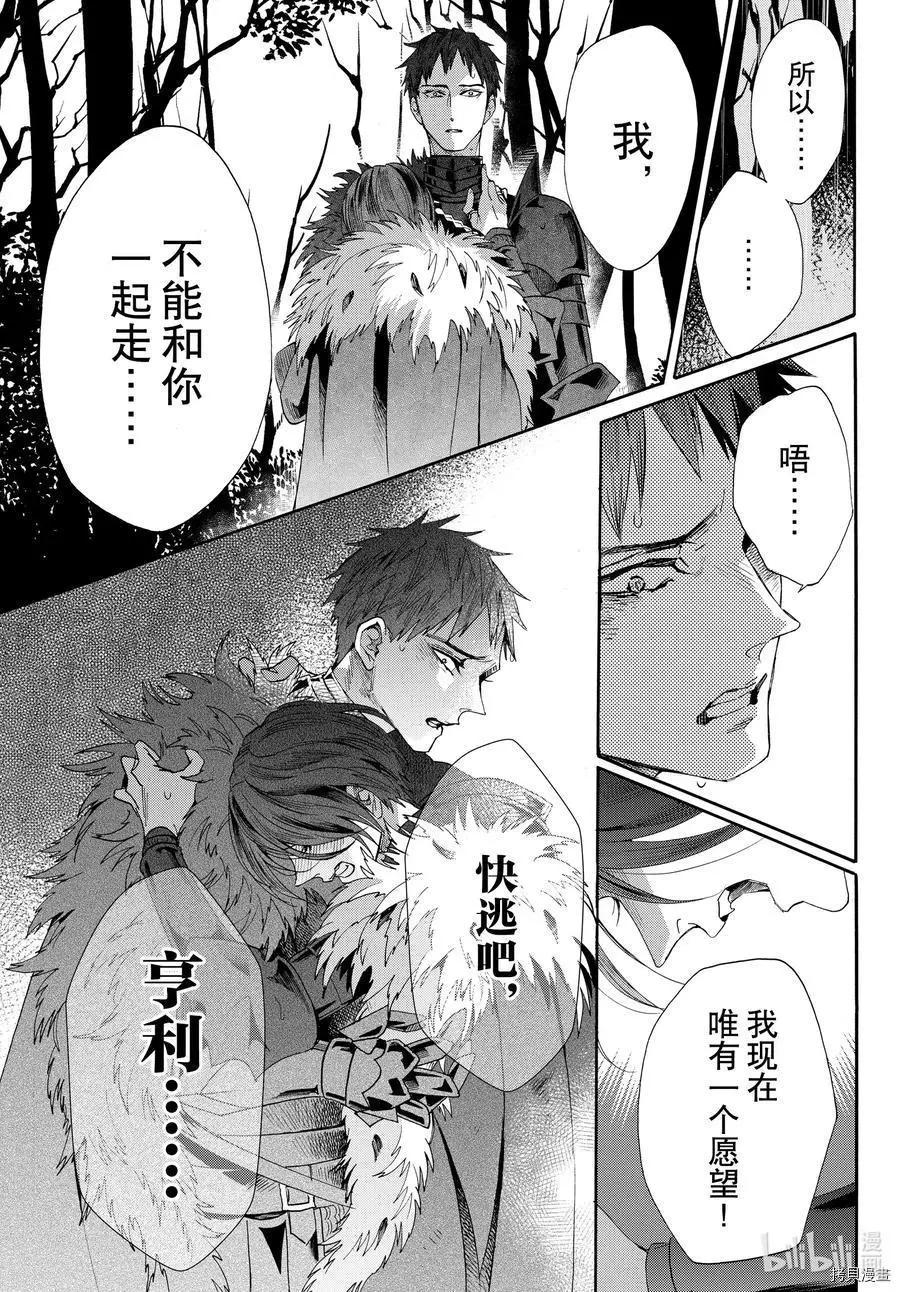 第70话25
