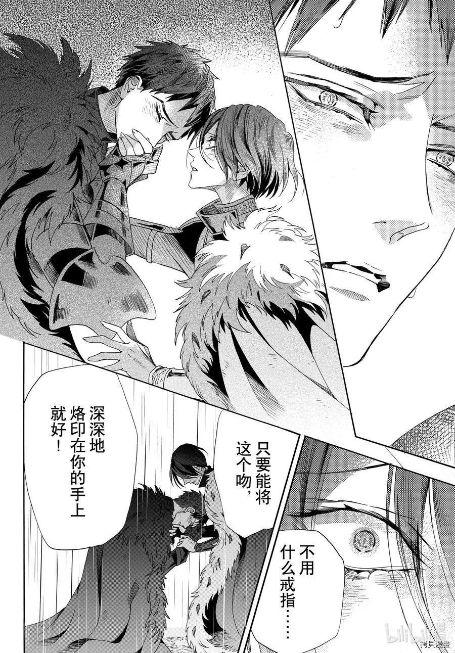 第70话28