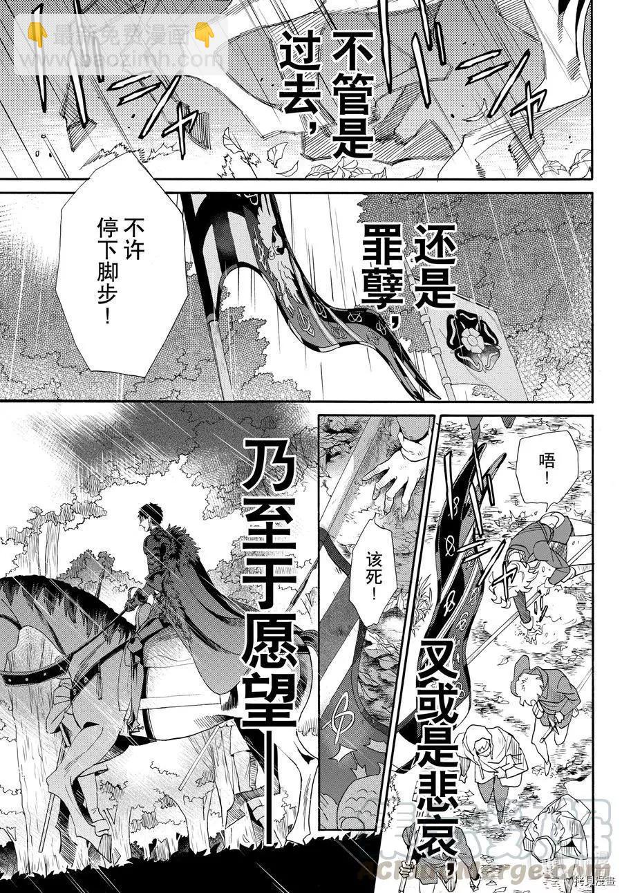 第70话3