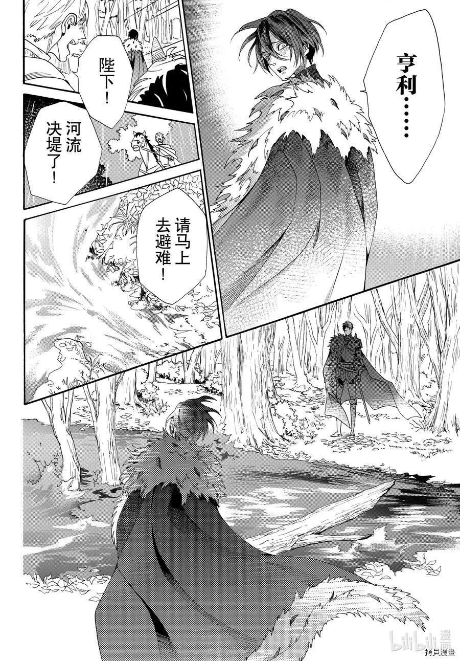 第70话32