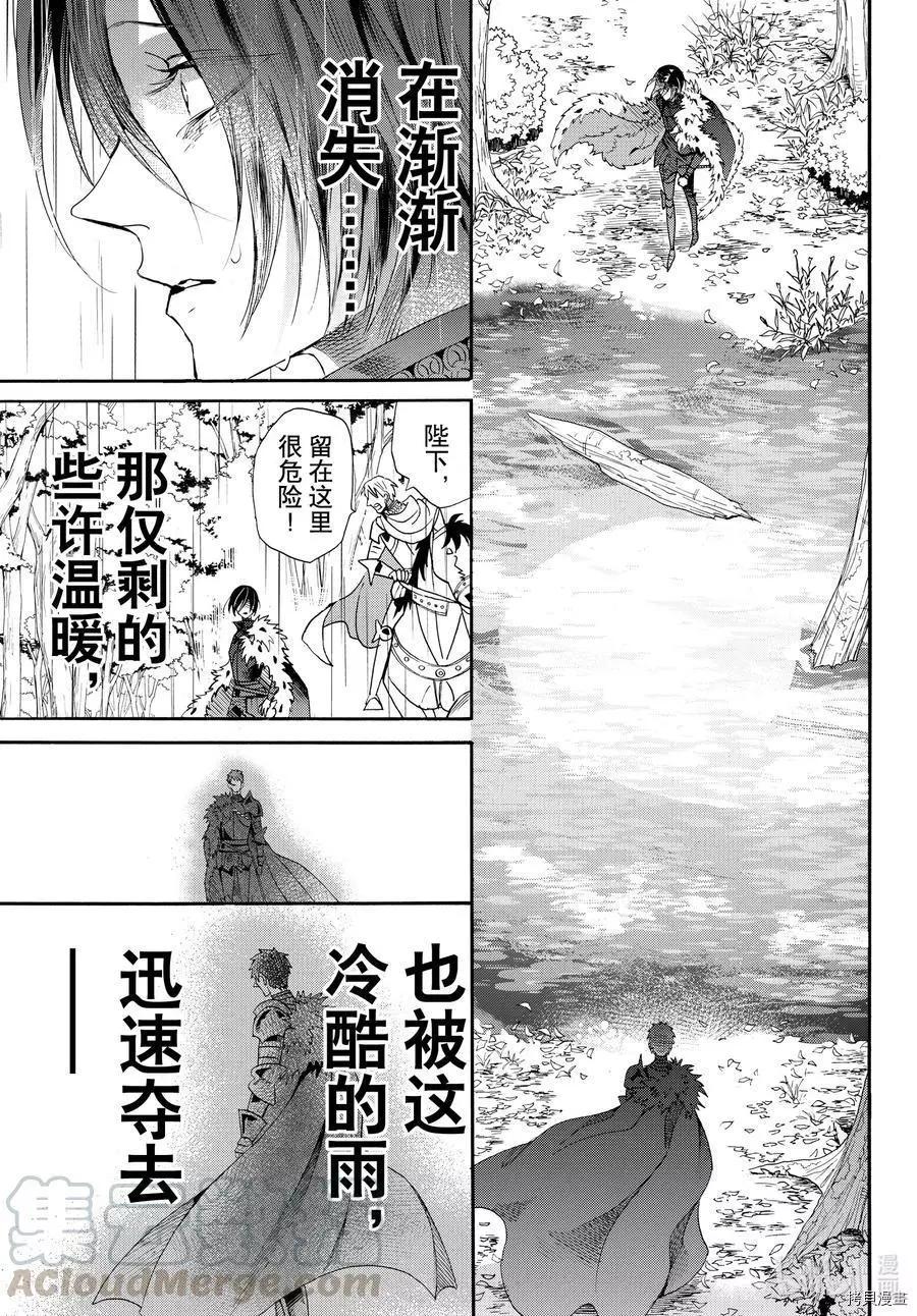 第70话33