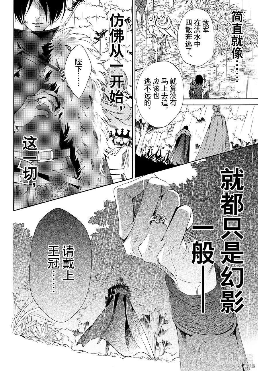 第70话34