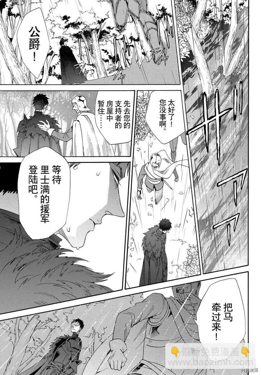 第70话35
