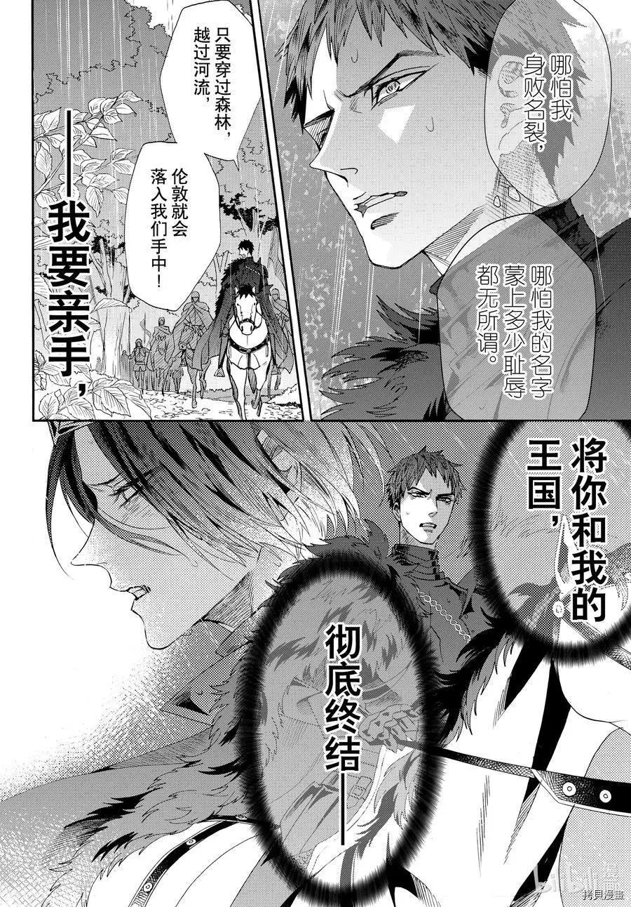 第70话4
