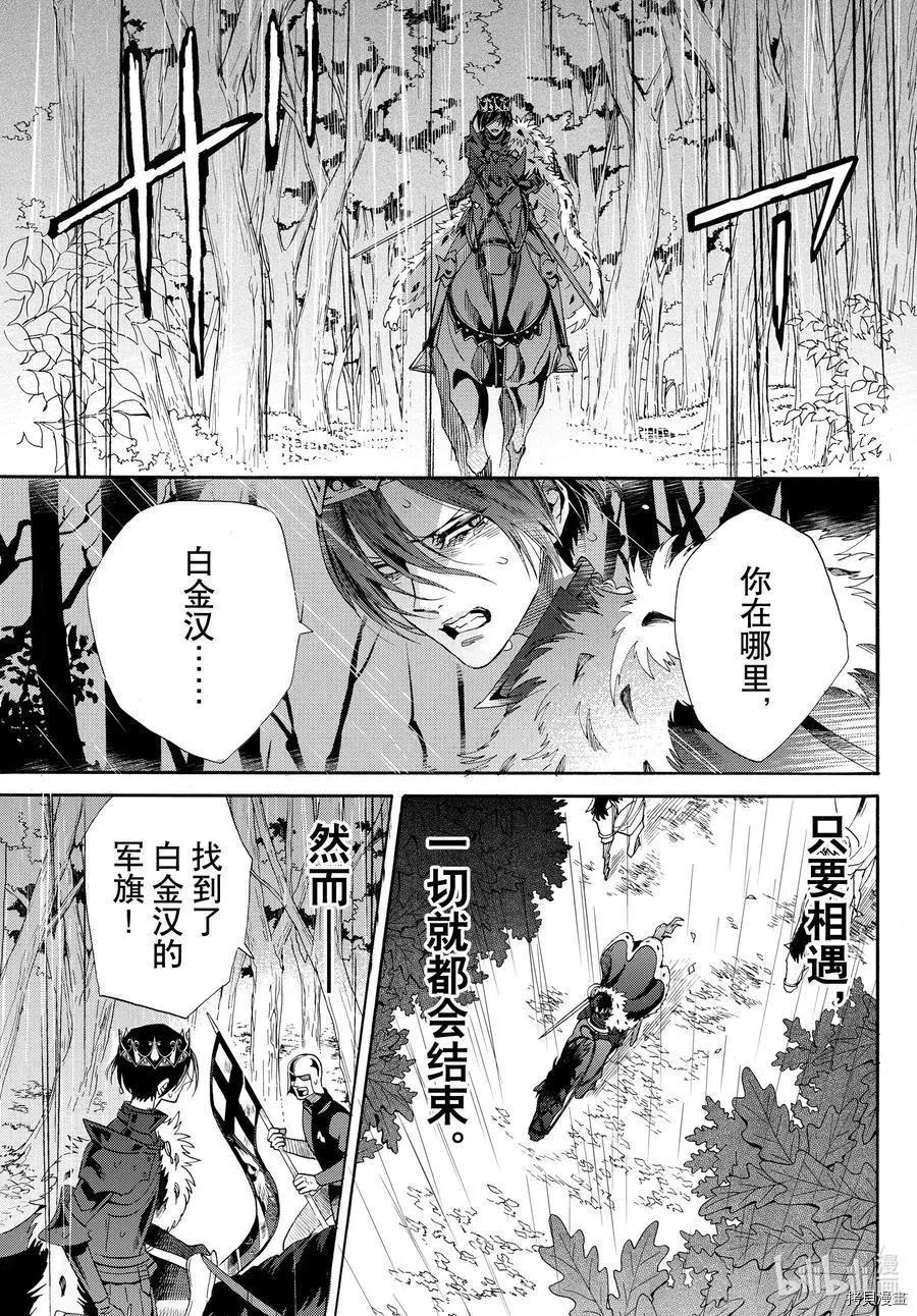 第70话5
