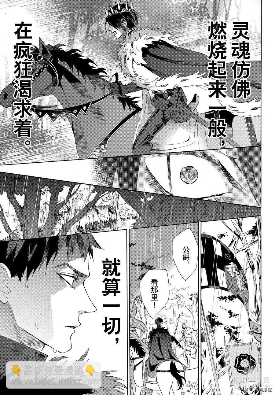 第70话7
