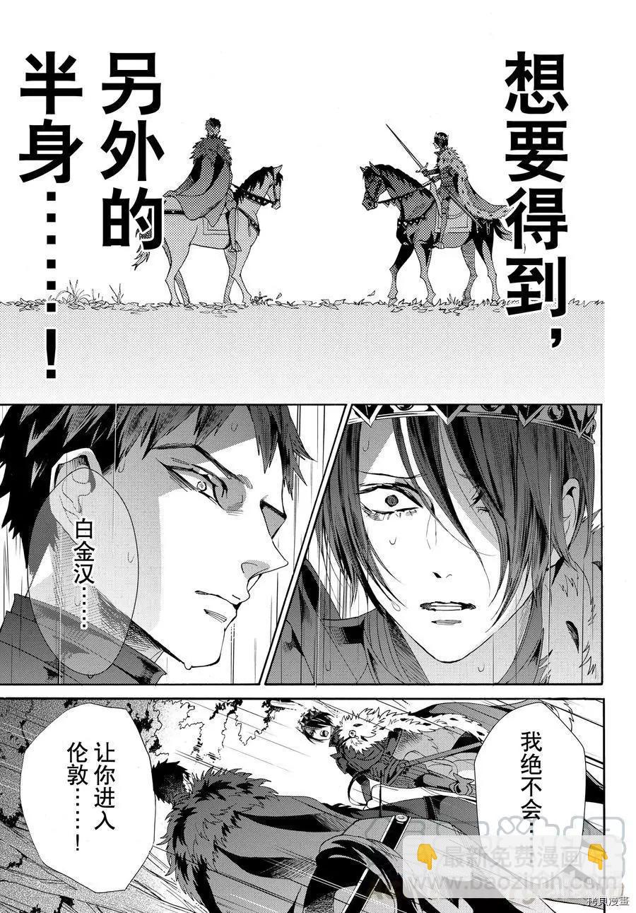第70话9