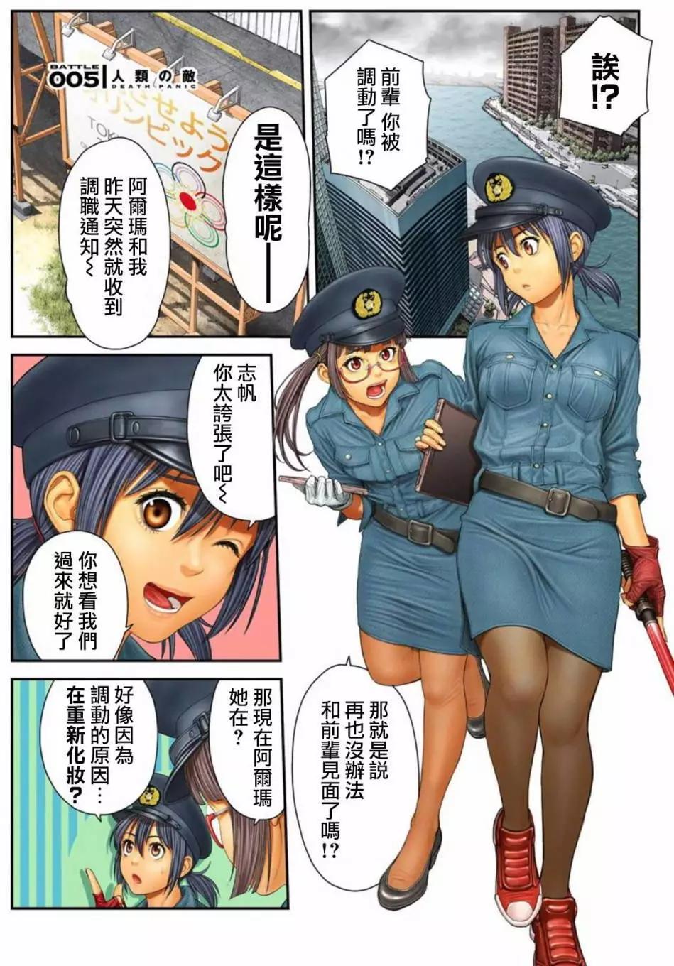 第05回0