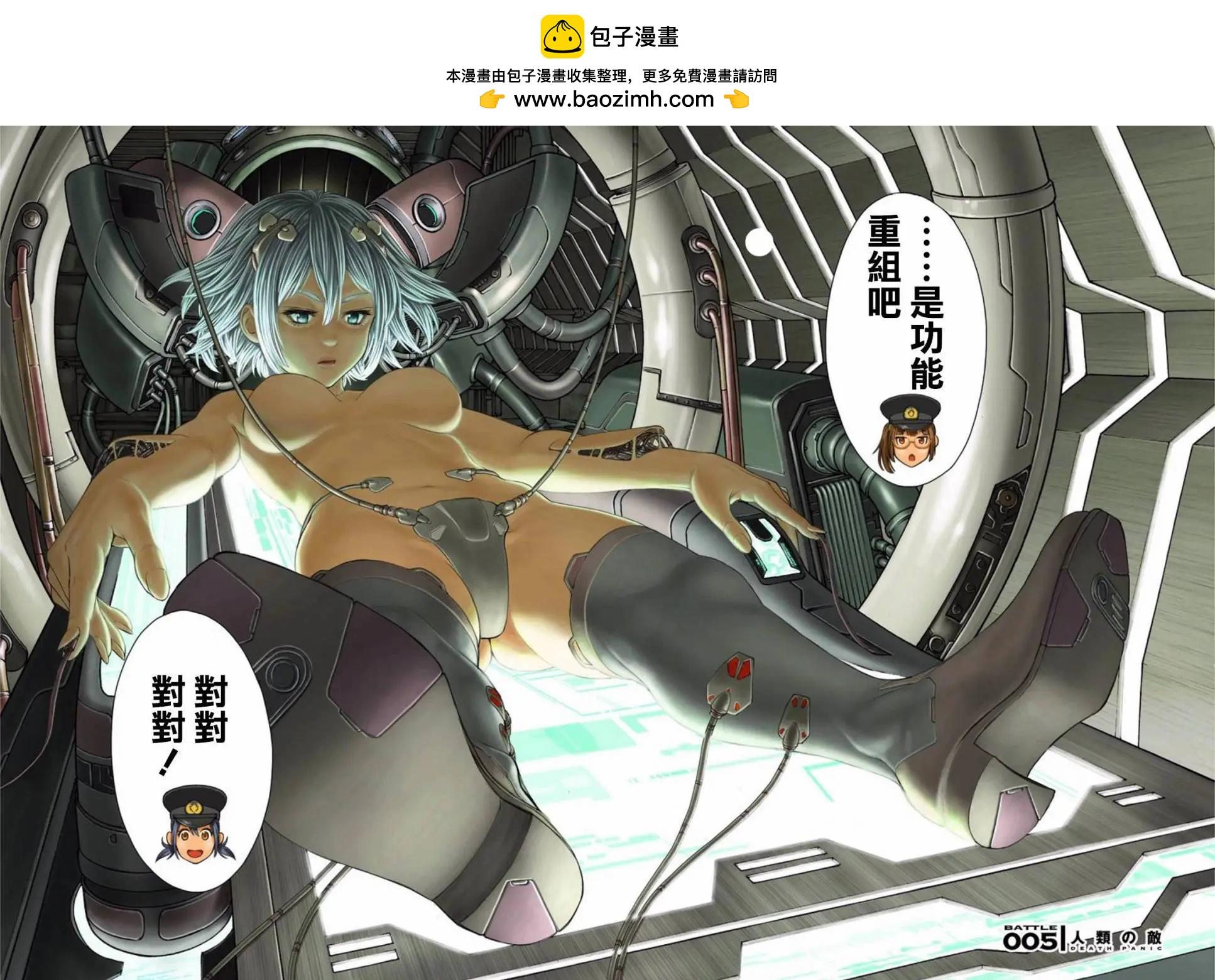 第05回1