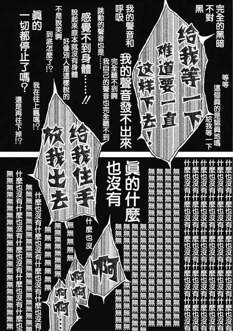 第05回12