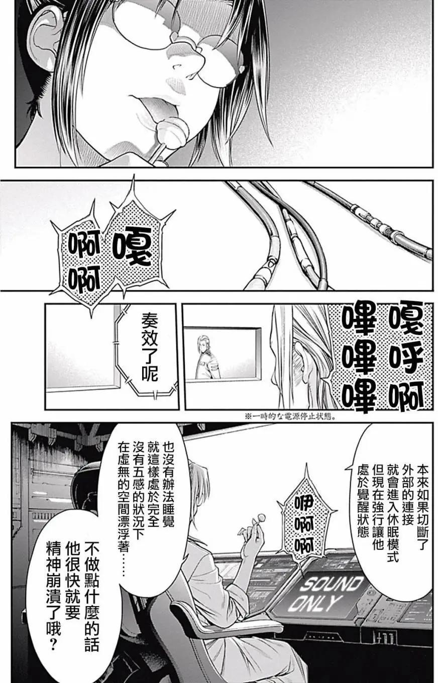 第05回13