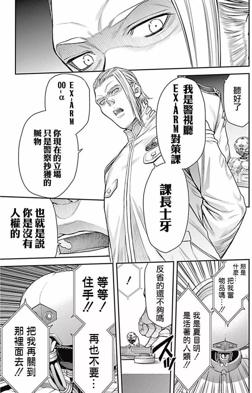 第05回15